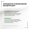 Vichy Dercos DS Интенсивный шампунь-уход против перхоти для сухих волос 200 мл 1 шт