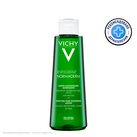 Vichy Normaderm очищающий лосьон сужающий поры 200 мл 1 шт