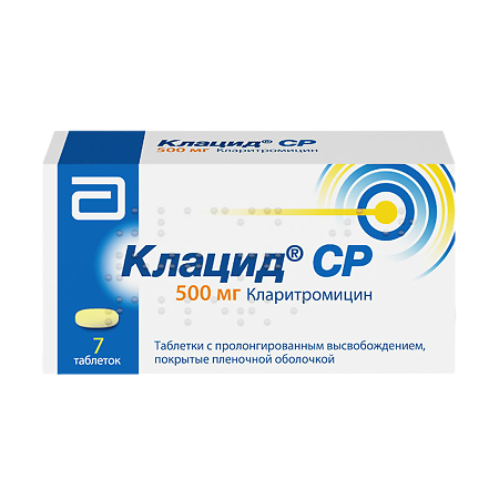 Клацид СР таблетки с пролонг высвобождением покрыт.плен.об. 500 мг 7 шт