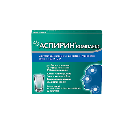 Аспирин Комплекс порошок шипучий д/приг раствора для приема внутрь 3,5 г 10 шт