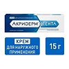 Акридерм Гента крем для наружного применения 0,05%+0,1% 15 г 1 шт