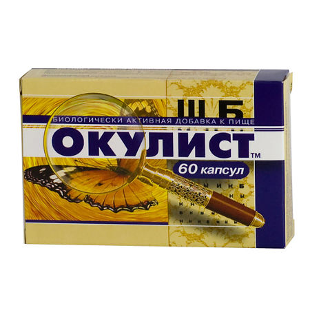 Окулист капсулы по 0,3 г 60 шт