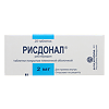 Рисдонал таблетки покрыт.плен.об. 2 мг 20 шт