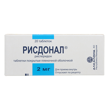 Рисдонал таблетки покрыт.плен.об. 2 мг 20 шт