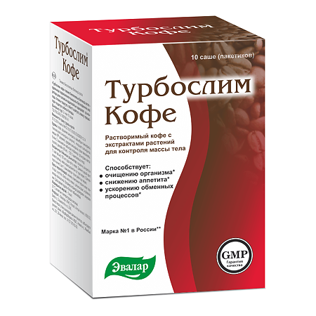 Турбослим Кофе фильтр-пакеты по 2,0 г 10 шт