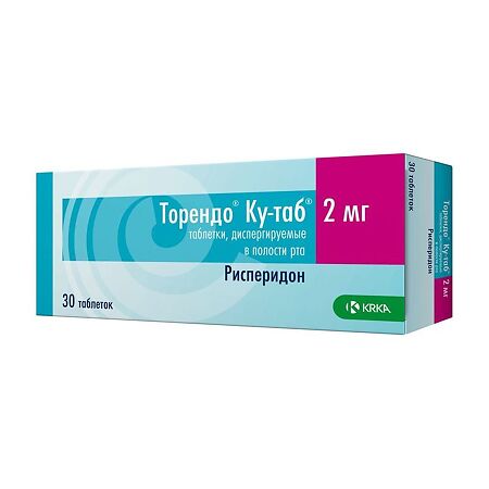 Торендо Ку-таб таблетки диспергируемые в полости рта 2 мг 30 шт