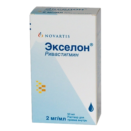 Экселон раствор для приема внутрь 2 мг/мл 50 мл 1 шт