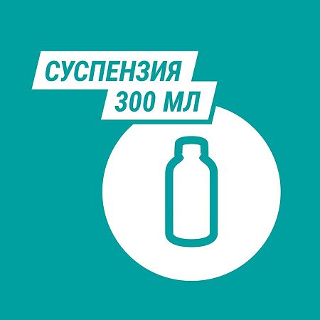 Гевискон суспензия для приема внутрь мятная 300 мл 1 шт