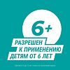 Гевискон форте суспензия для приема внутрь мятная 150 мл фл 1 шт