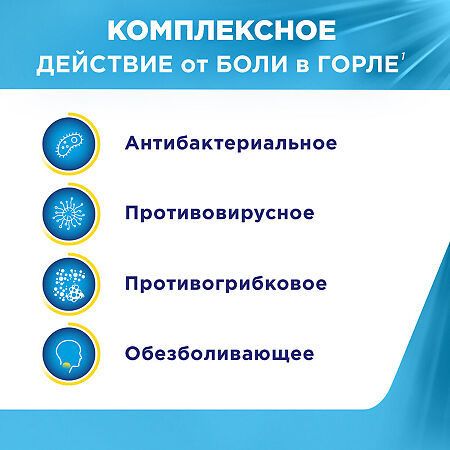 ТераФлю ЛАР спрей для местного применения 30 мл 1 шт