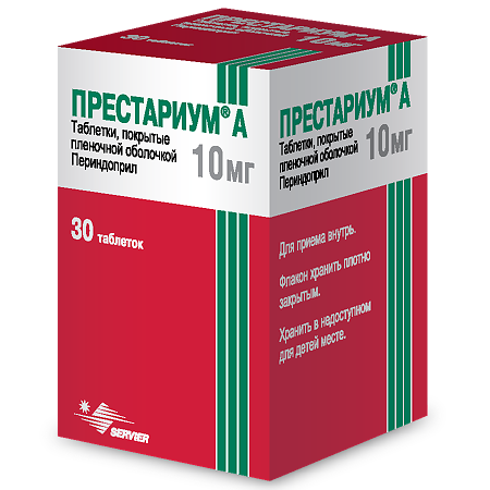 Престариум А таблетки покрыт.плен.об. 10 мг 30 шт