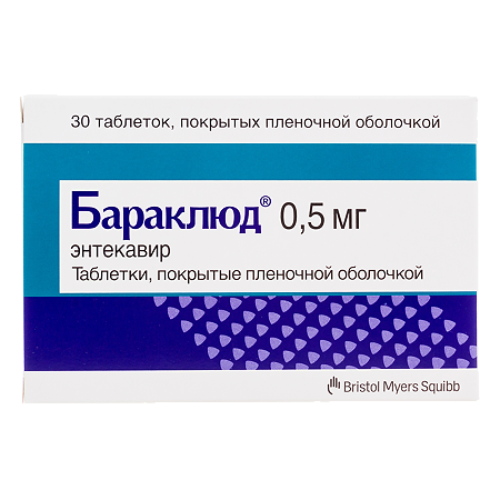 Бараклюд таблетки покрыт.плен.об. 0,5 мг 30 шт