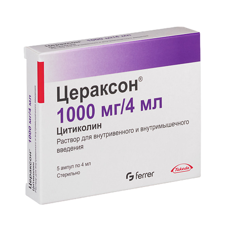 Цераксон раствор для в/в и в/м введ.1000 мг/4 мл 4 мл амп 5 шт