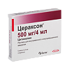 Цераксон раствор для в/в и в/м введ. 500 мг/4 мл 4 мл амп 5 шт