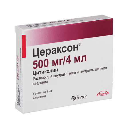 Цераксон раствор для в/в и в/м введ. 500 мг/4 мл 4 мл амп 5 шт