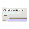 Альфа Нормикс таблетки покрыт.плен.об. 200 мг 12 шт