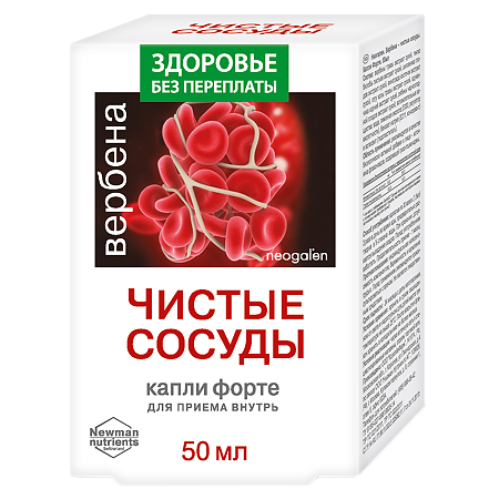 Вербена Чистые сосуды форте капли 50 мл 1 шт