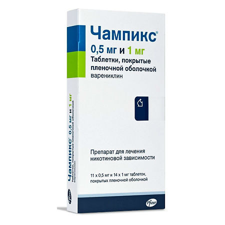 Чампикс таблетки покрыт.плен.об. 500 мкг+1 мг  11+14 шт