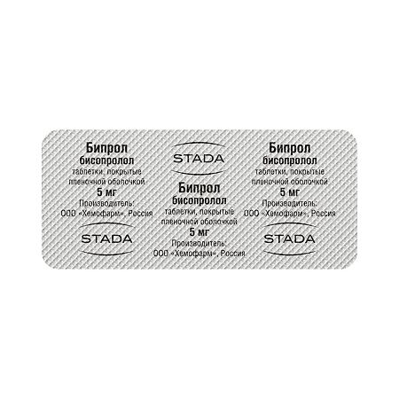 Бипрол таблетки покрыт.плен.об. 5 мг 30 шт.