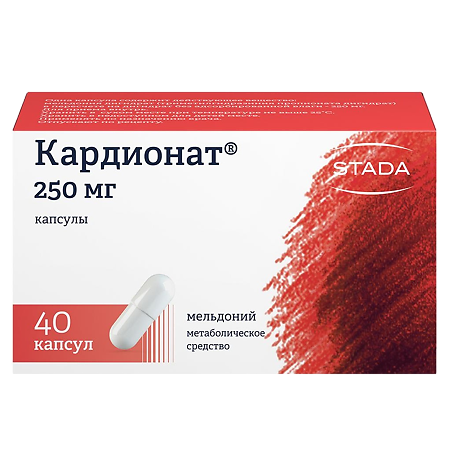 Кардионат капсулы 250 мг 40 шт