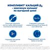 Компливит Кальций Д3 таблетки жевательные апельсин 30 шт.