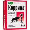 Коррида таблетки по 0,53 г 100 шт