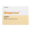 Зидена таблетки покрыт.плен.об. 100 мг 1 шт