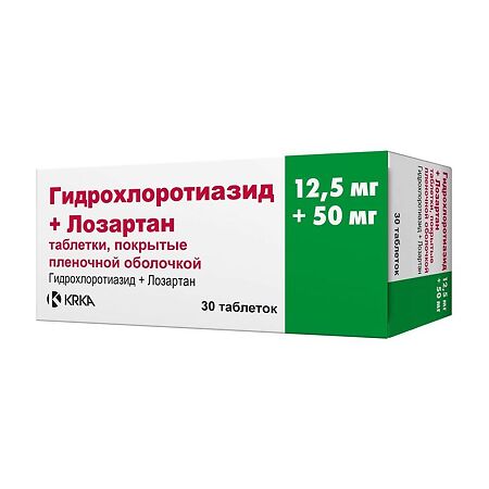 Лориста Н таблетки покрыт.плен.об.12,5 мг+50 мг 30 шт