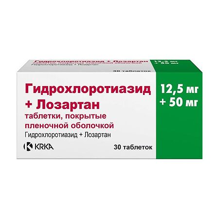 Лориста Н таблетки покрыт.плен.об.12,5 мг+50 мг 30 шт