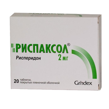 Риспаксол таблетки покрыт.плен.об. 2 мг 20 шт