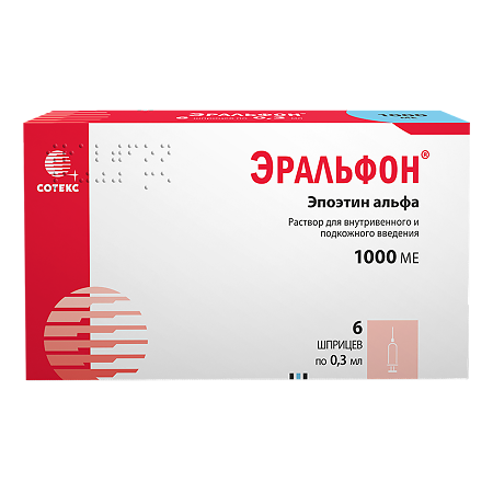 Эральфон раствор для в/в и п/к введ 1000 ме 0,3 мл шприц с устр. защиты иглы 6 шт