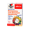 Доппельгерц Актив витамины для больных диабетом таблетки массой 1150 мг 30 шт