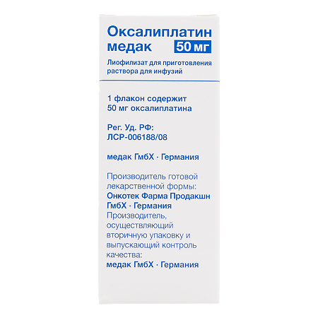 Оксалиплатин лиофилизат д/приг раствора для инфузий 50 мг 1 шт