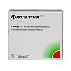 Дексалгин раствор для в/в и в/м введ. 25 мг/мл 2 мл 5 шт