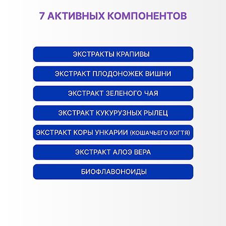 Лимфо Транзит концентрат напитка фл 100 мл 1 шт