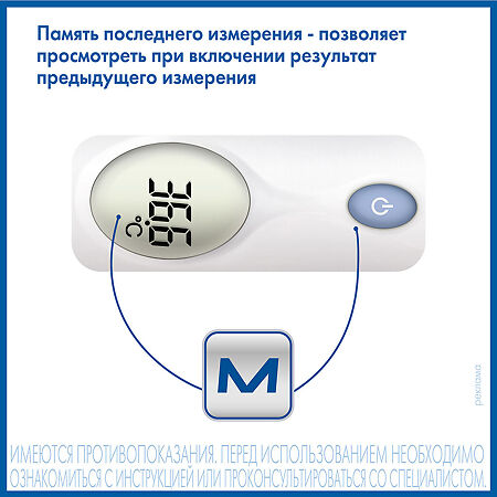 Термометр AND DT-635 1 шт