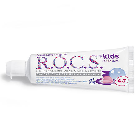 R.O.C.S. Kids Зубная паста для детей 4-7лет 45 г 1 шт