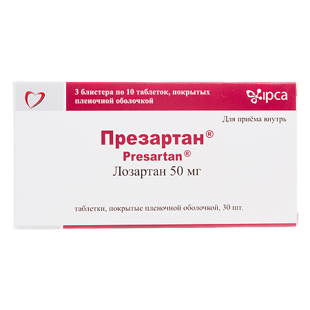 Презартан таблетки покрыт.плен.об. 50 мг 30 шт