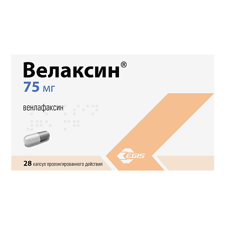 Велаксин капсулы пролонг действия 75 мг 28 шт