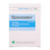 Бронхоген капсулы по 0,275 г 60 шт