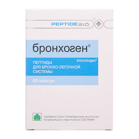 Бронхоген капсулы по 0,275 г 60 шт