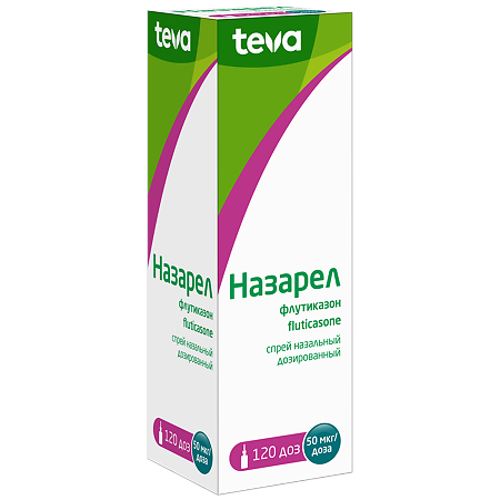 Назарел спрей назальный 50 мкг/доза 120 доз 1 шт