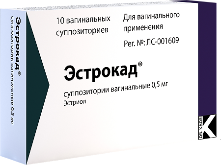 Эстрокад суппозитории вагинальные 0,5 мг 10 шт