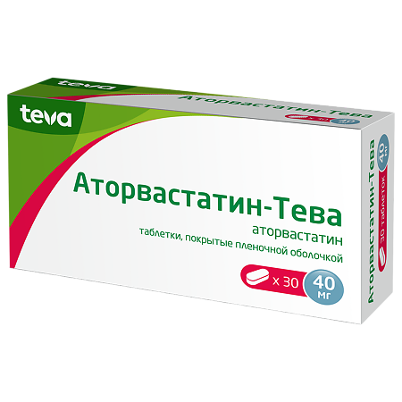 Аторвастатин-Тева таблетки покрыт.плен.об. 40 мг 30 шт