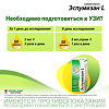 Эспумизан L эмульсия для приема внутрь 40 мг/мл 30 мл 1 шт