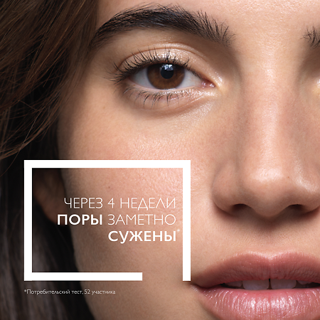 La Roche-Posay Effaclar лосьон для сужения пор с микро-отшелушивающим эффектом 200 мл 1 шт