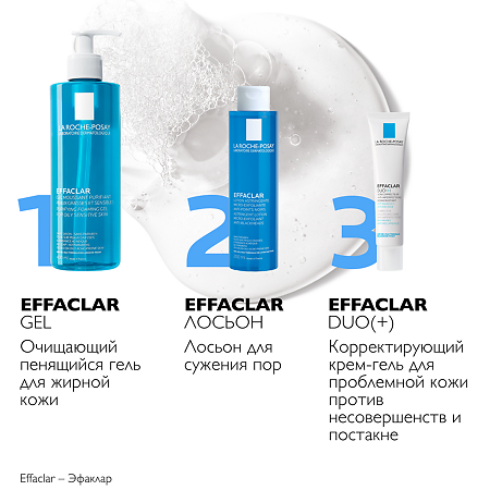 La Roche-Posay Effaclar лосьон для сужения пор с микро-отшелушивающим эффектом 200 мл 1 шт