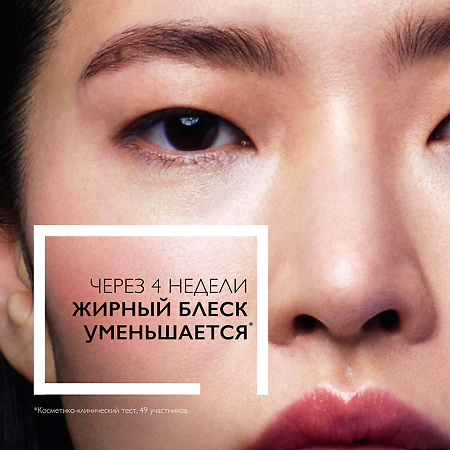 La Roche-Posay Effaclar MAT увлажняющая матирующая себорегулирующая 40 мл 1 шт