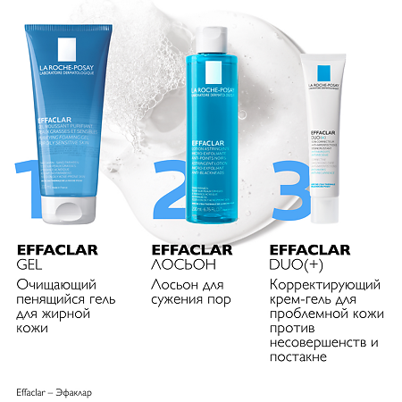 La Roche-Posay Effaclar Очищающий пенящийся гель 200 мл 1 шт