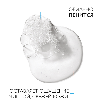 La Roche-Posay Effaclar Очищающий пенящийся гель 200 мл 1 шт